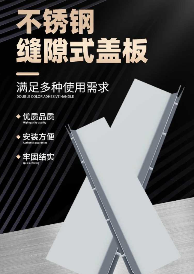 精河不锈钢缝隙排水沟盖板展示
